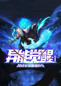 银河慢递动漫番剧